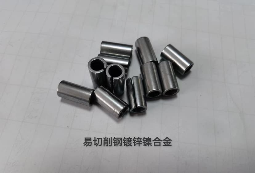 锌镍合金电镀产品2