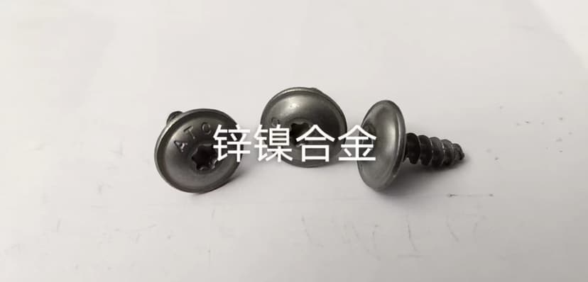 锌镍合金电镀产品10